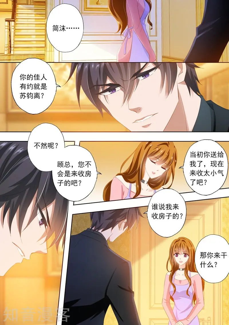 第284话 一个热情似火，一个淡漠如水
