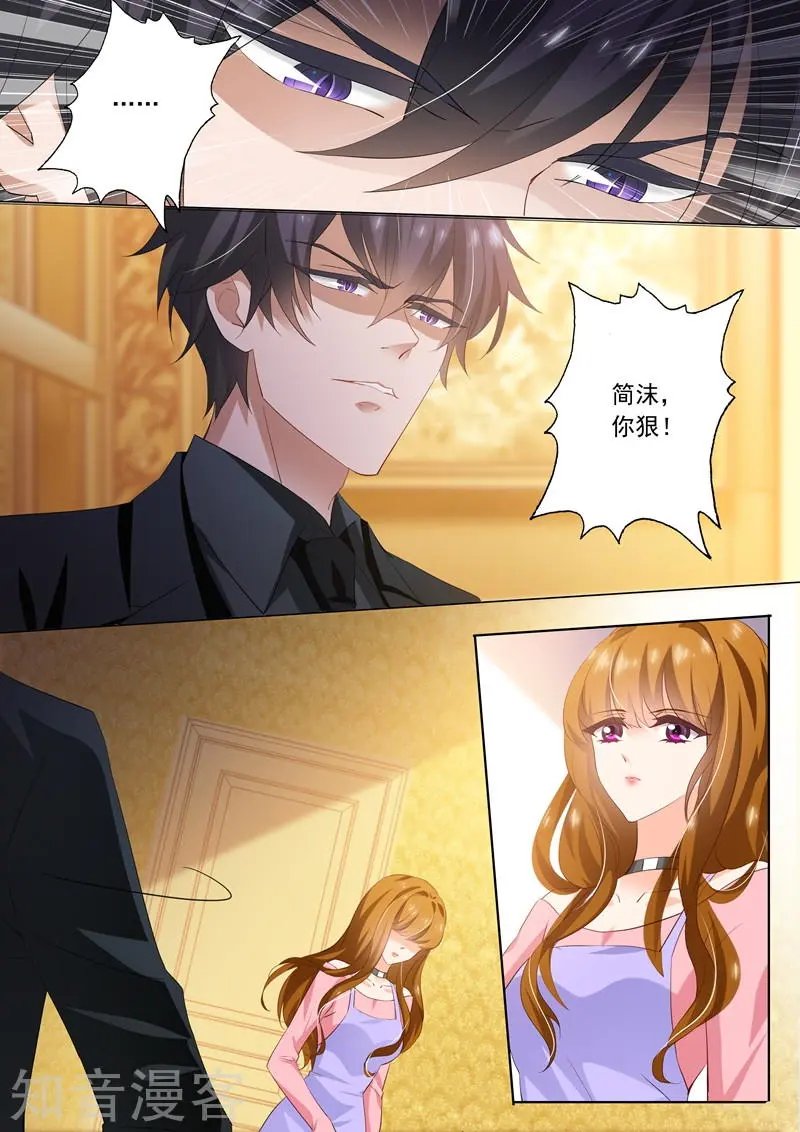 第284话 一个热情似火，一个淡漠如水