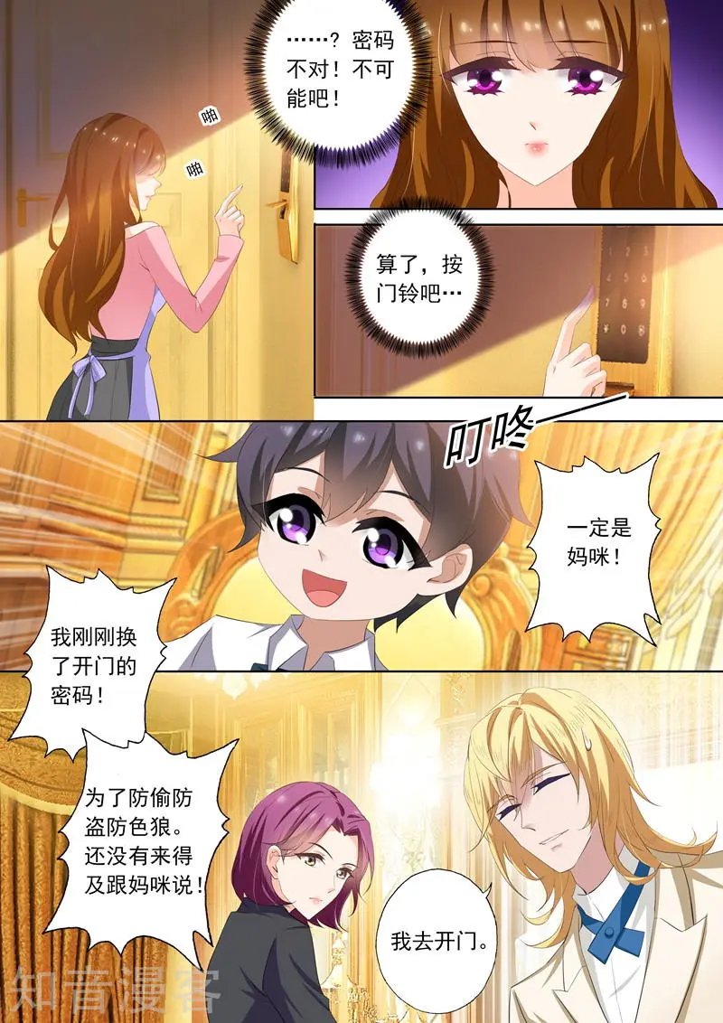 第284话 一个热情似火，一个淡漠如水