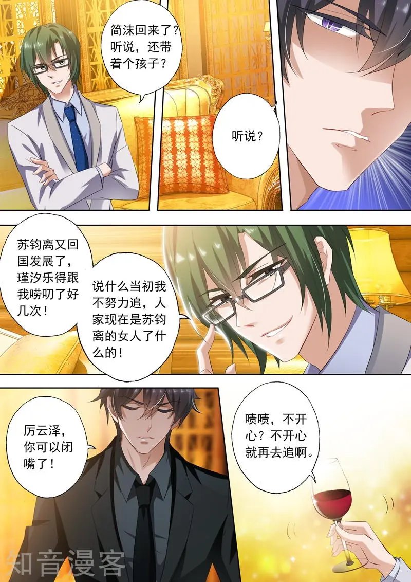 第285话 morning call