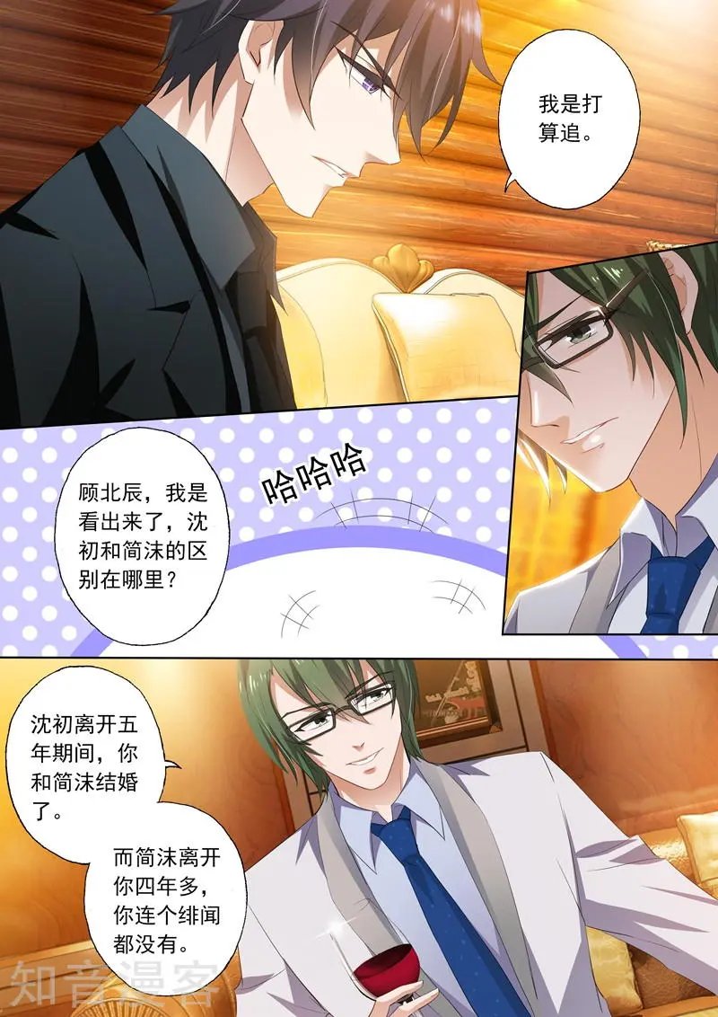 第285话 morning call