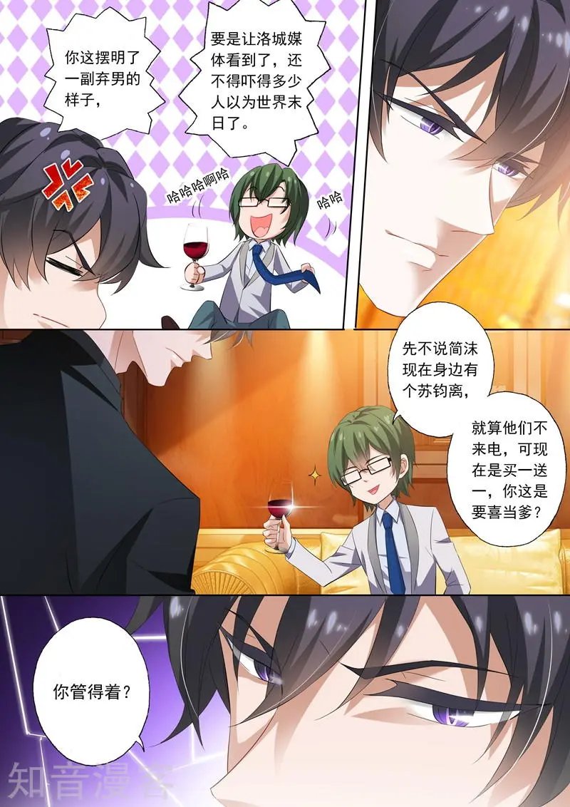 第285话 morning call
