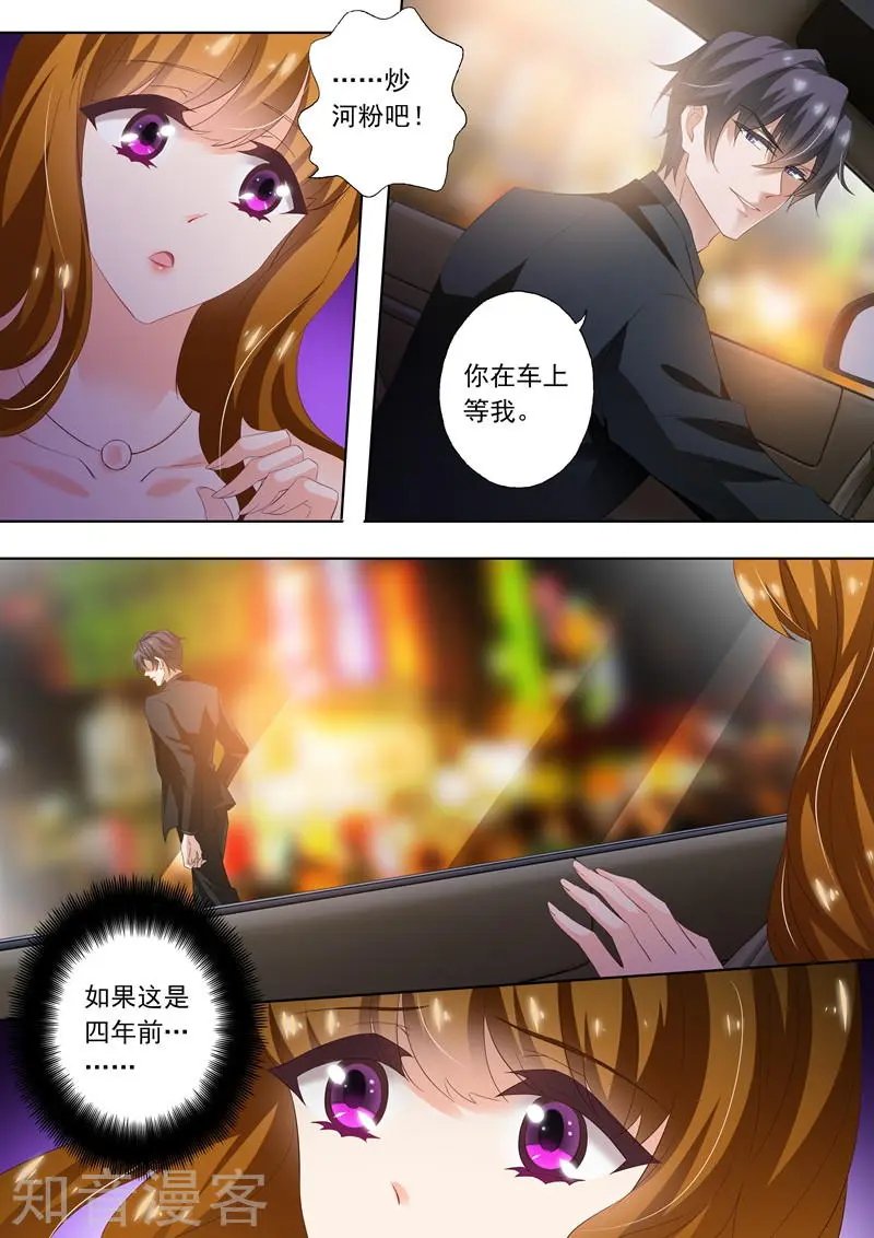 第286话 去夜市