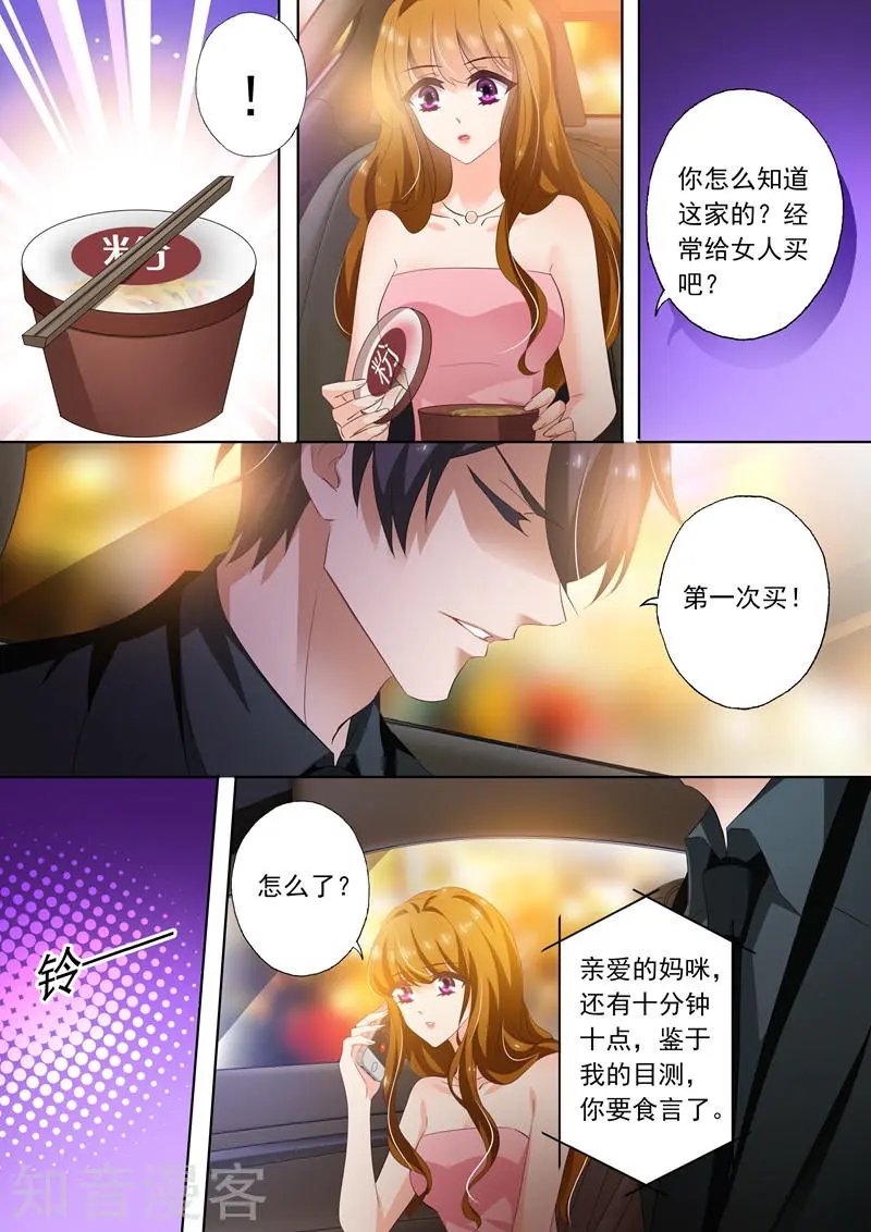 第286话 去夜市