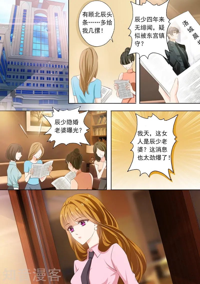第286话 去夜市