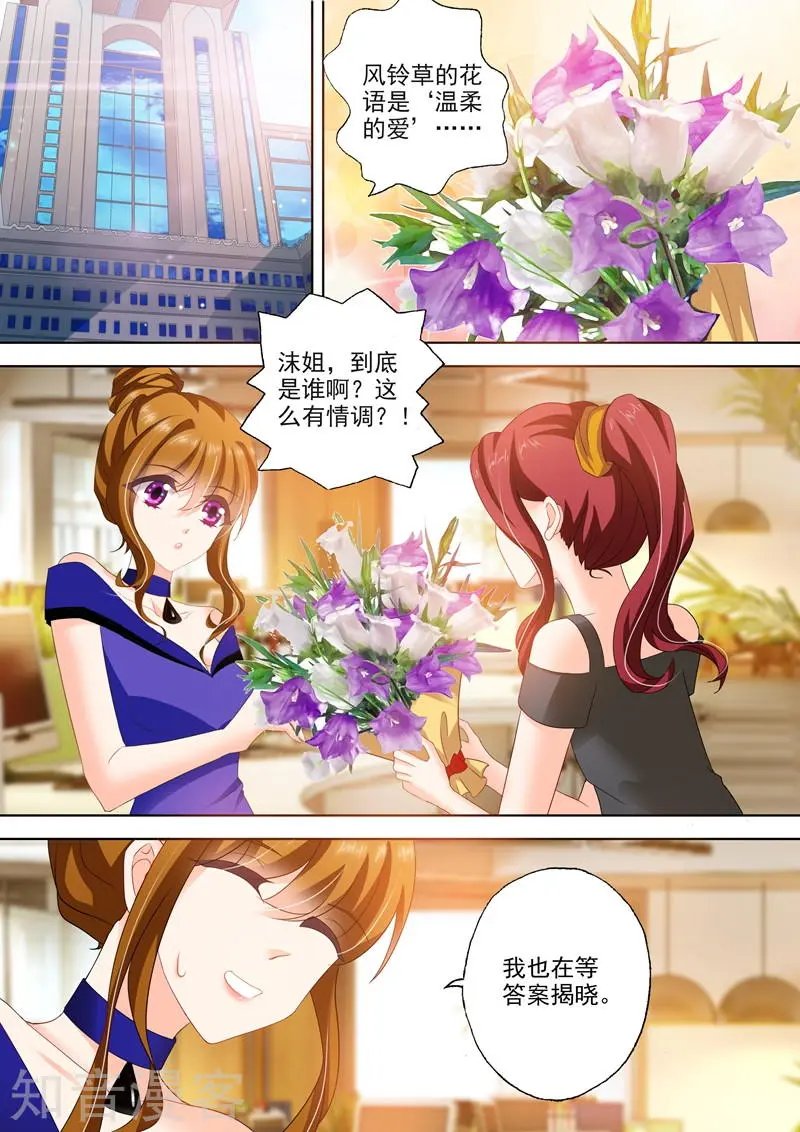 第289话 是堕落还是沉迷？