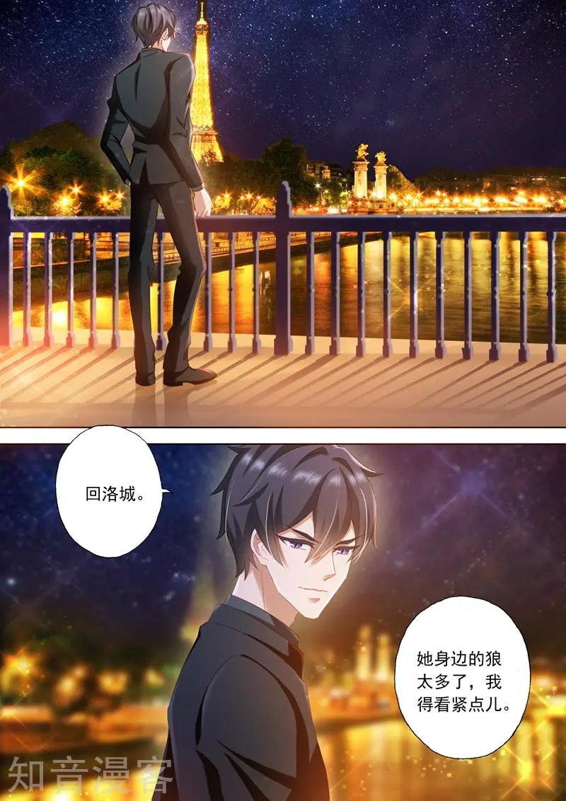 第294话 成为她生活里的习惯