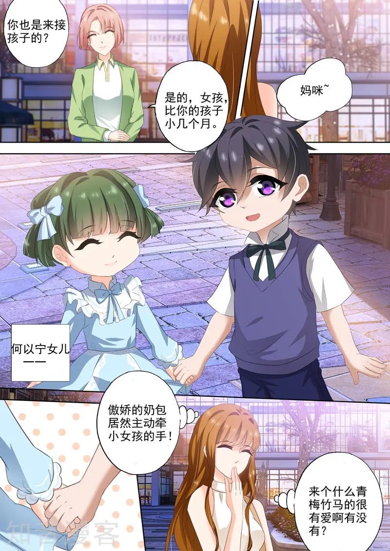 第294话 成为她生活里的习惯