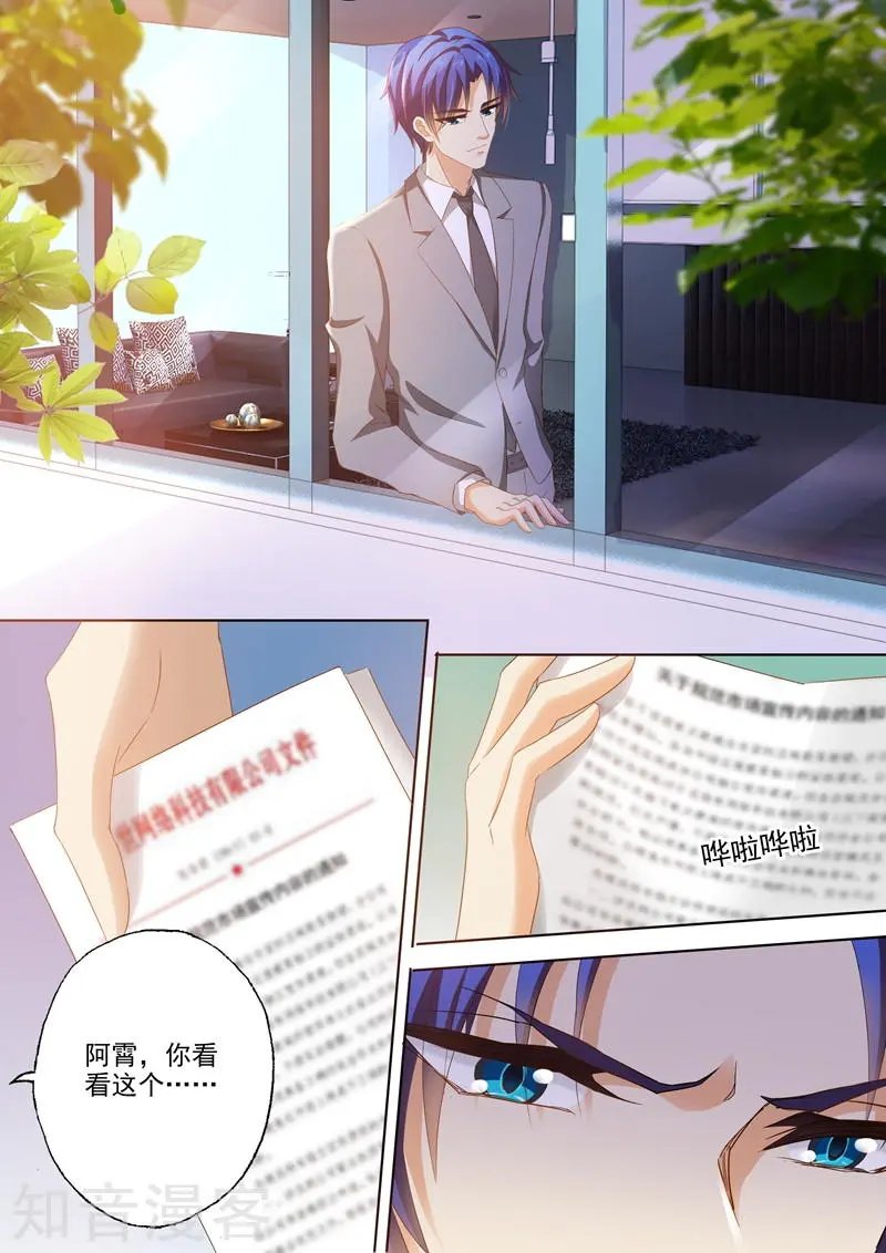 第294话 成为她生活里的习惯