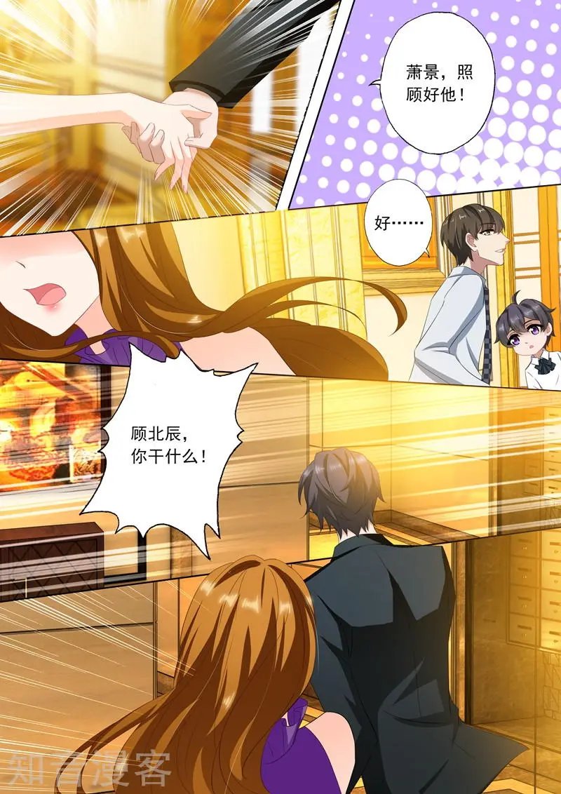 第295话 喜当爹？！