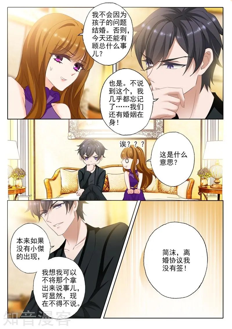 第297话 谈判，坑爹又坑妈的儿子