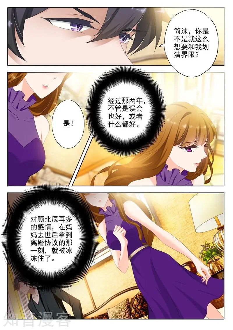 第297话 谈判，坑爹又坑妈的儿子