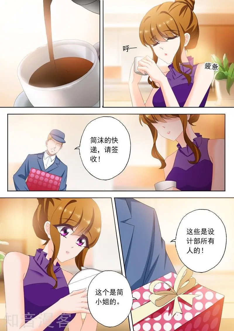 第299话 意外