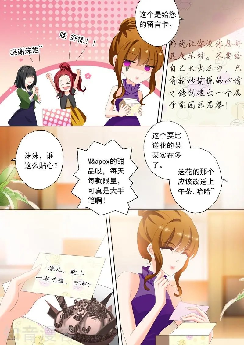 第299话 意外