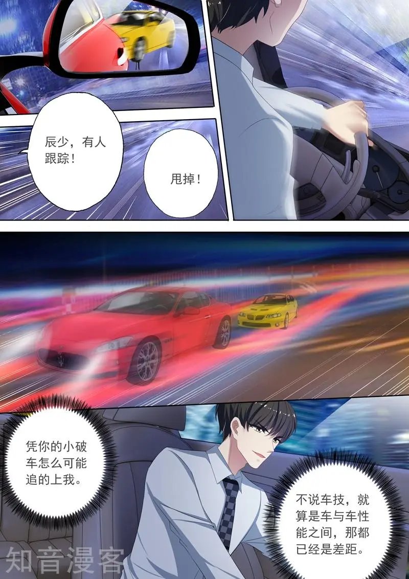 第299话 意外
