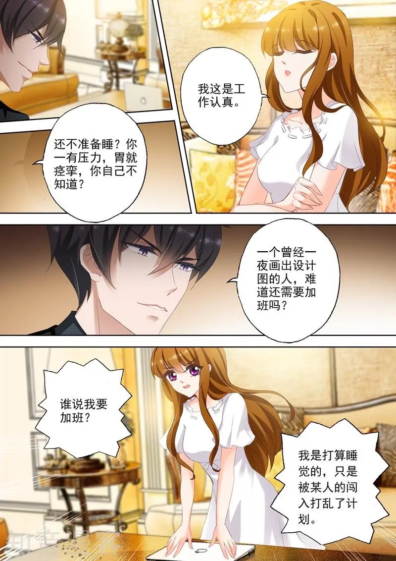 第302话 那是我儿子！