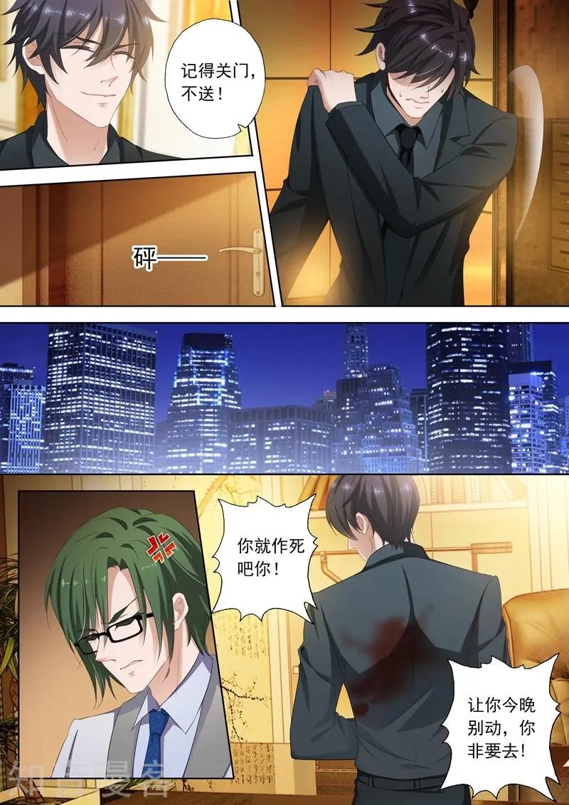 第302话 那是我儿子！