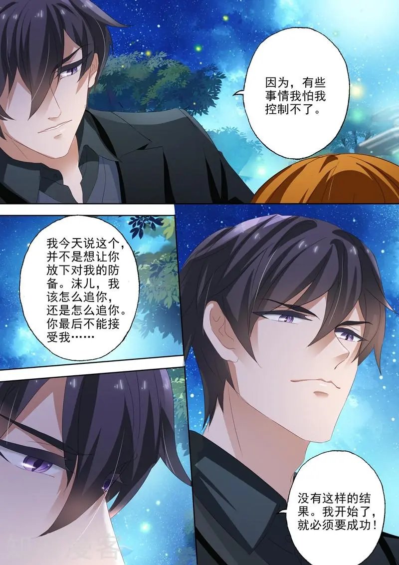 第305话 远达案件的疑点