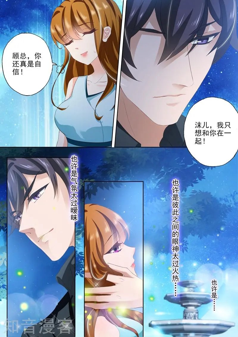 第305话 远达案件的疑点