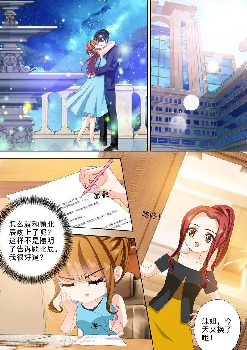 第305话 远达案件的疑点
