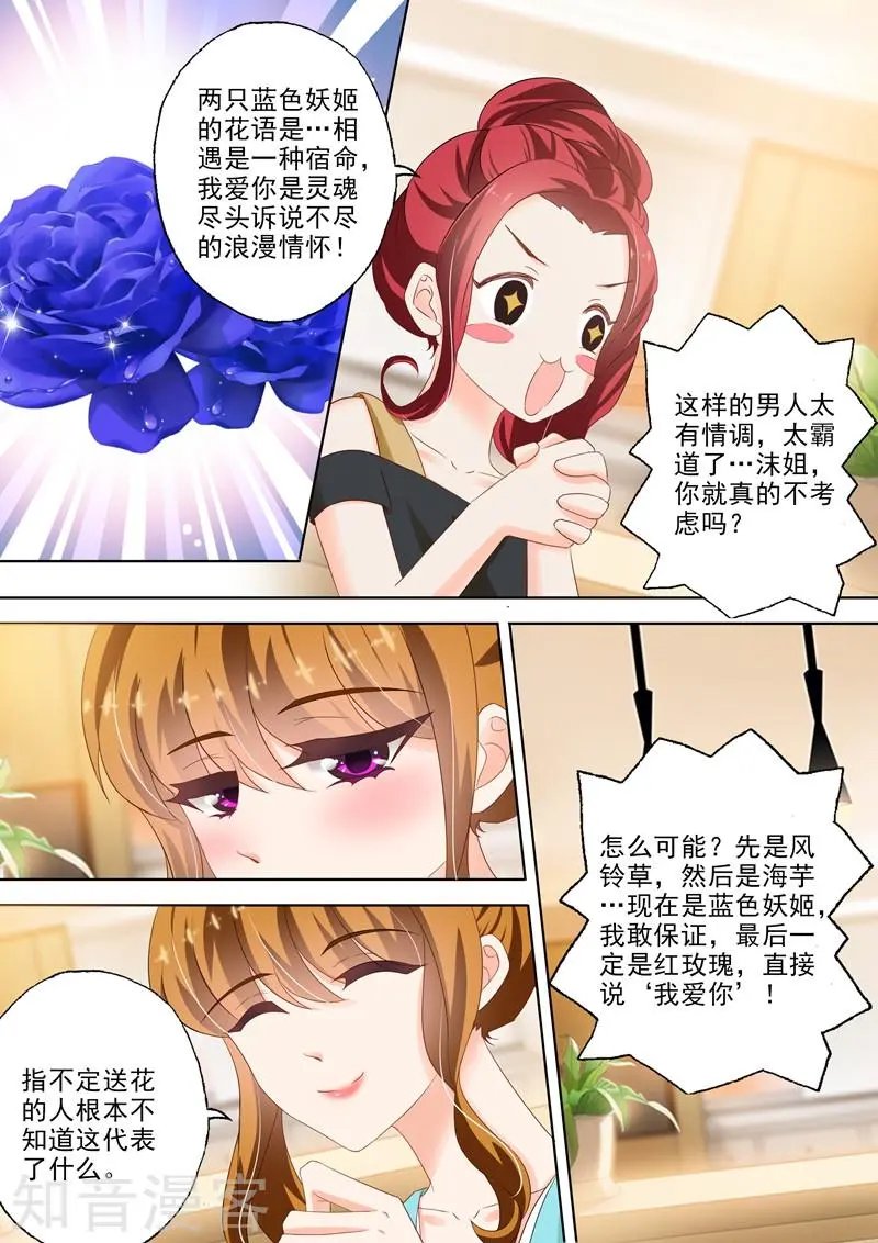 第305话 远达案件的疑点