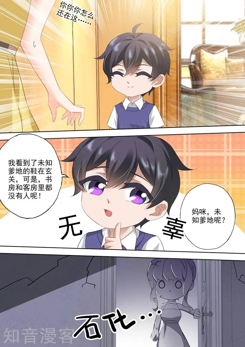 第308话 论厚黑学的深度