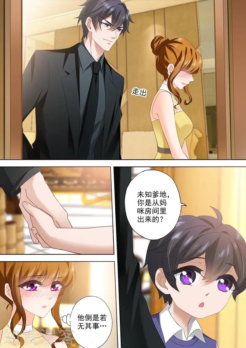 第308话 论厚黑学的深度