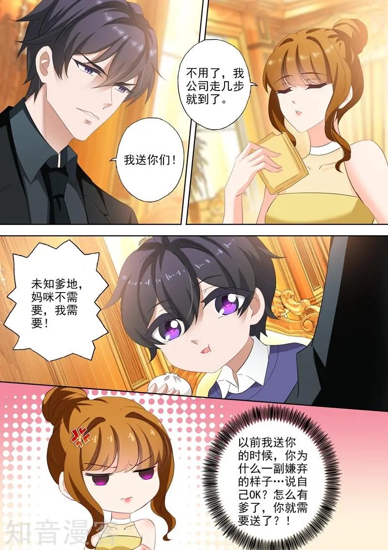 第308话 论厚黑学的深度