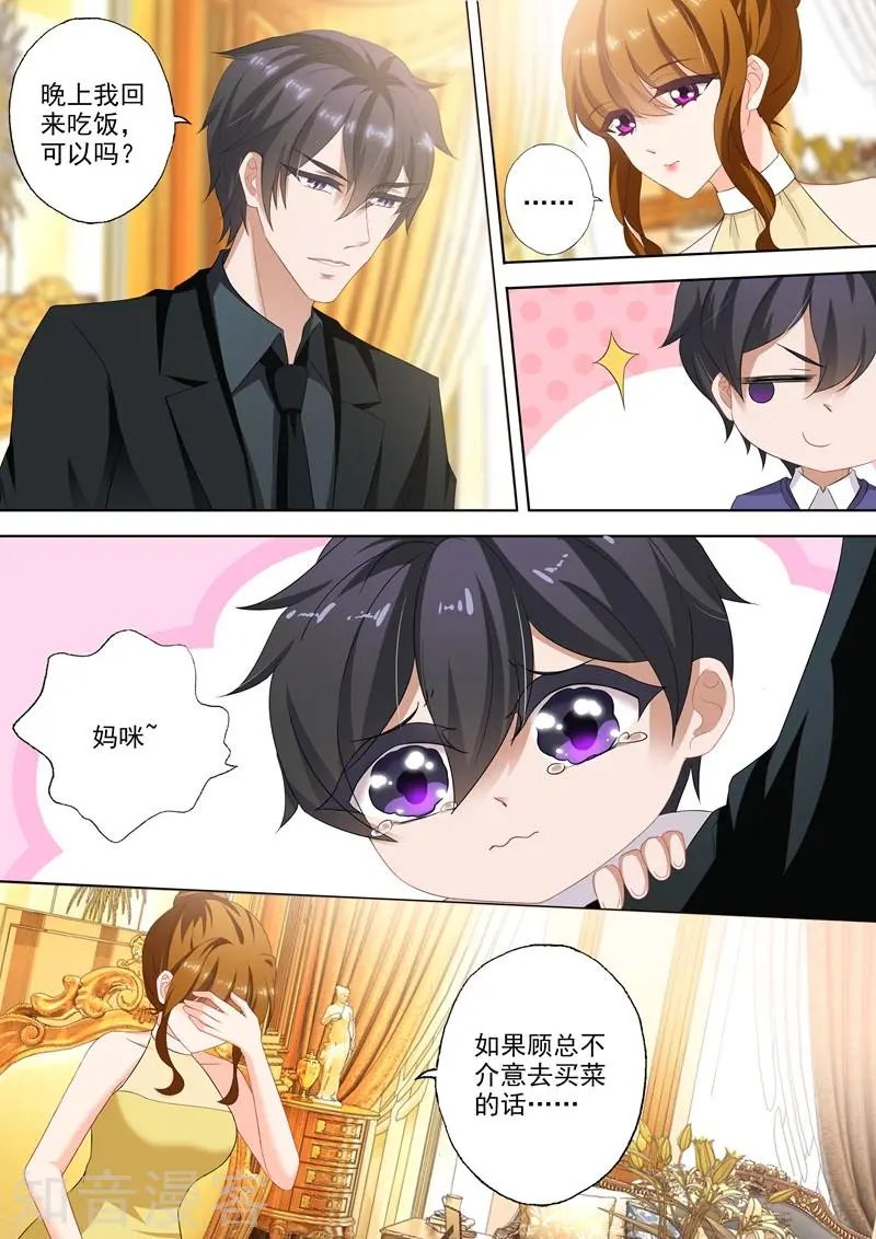 第308话 论厚黑学的深度