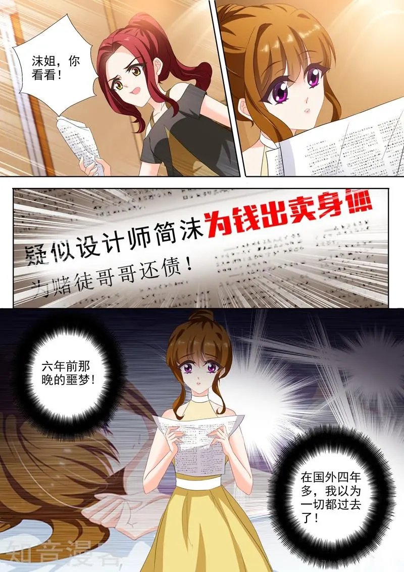 第308话 论厚黑学的深度