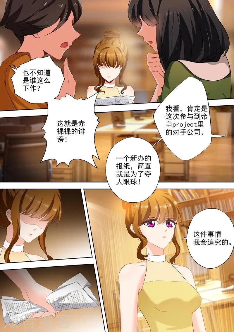第308话 论厚黑学的深度