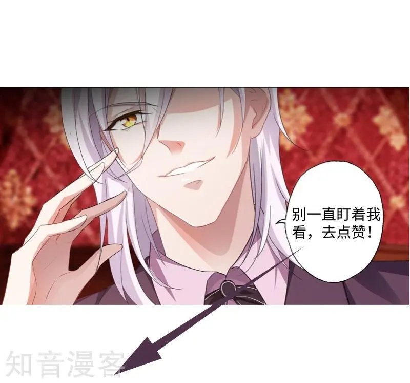 第323话 简展锋之死