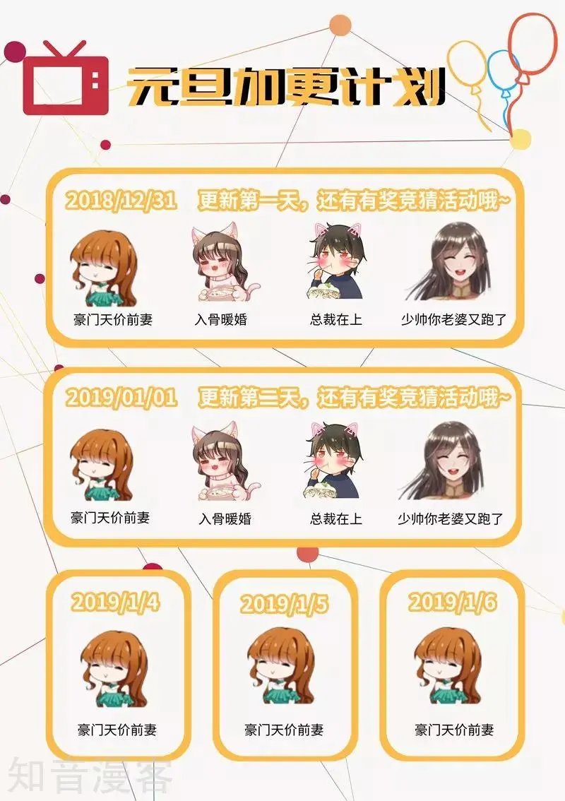 第328话 杀父仇人？！
