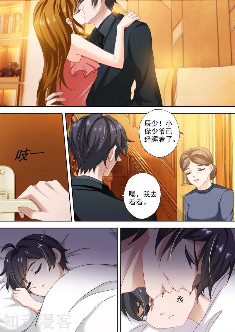 第331话 突发状况