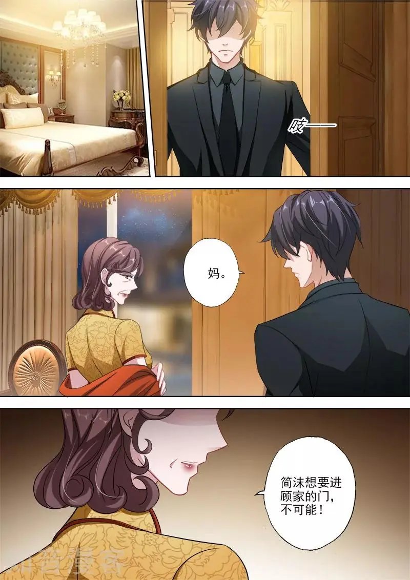 第332话 记忆的沉痛
