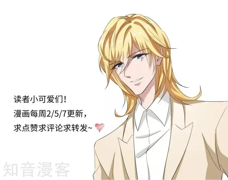 第332话 记忆的沉痛