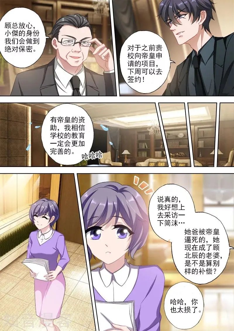 第333话 摆脱阴影