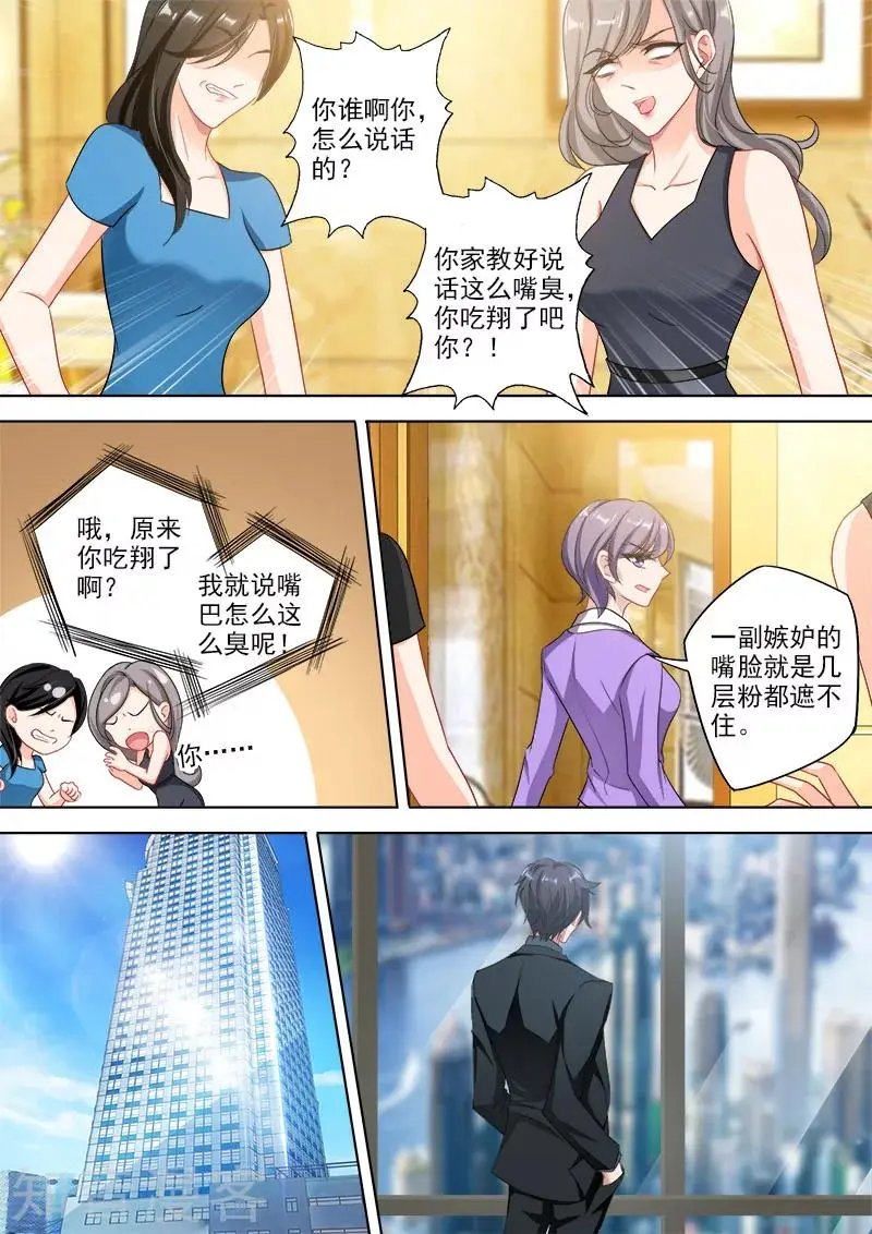 第333话 摆脱阴影