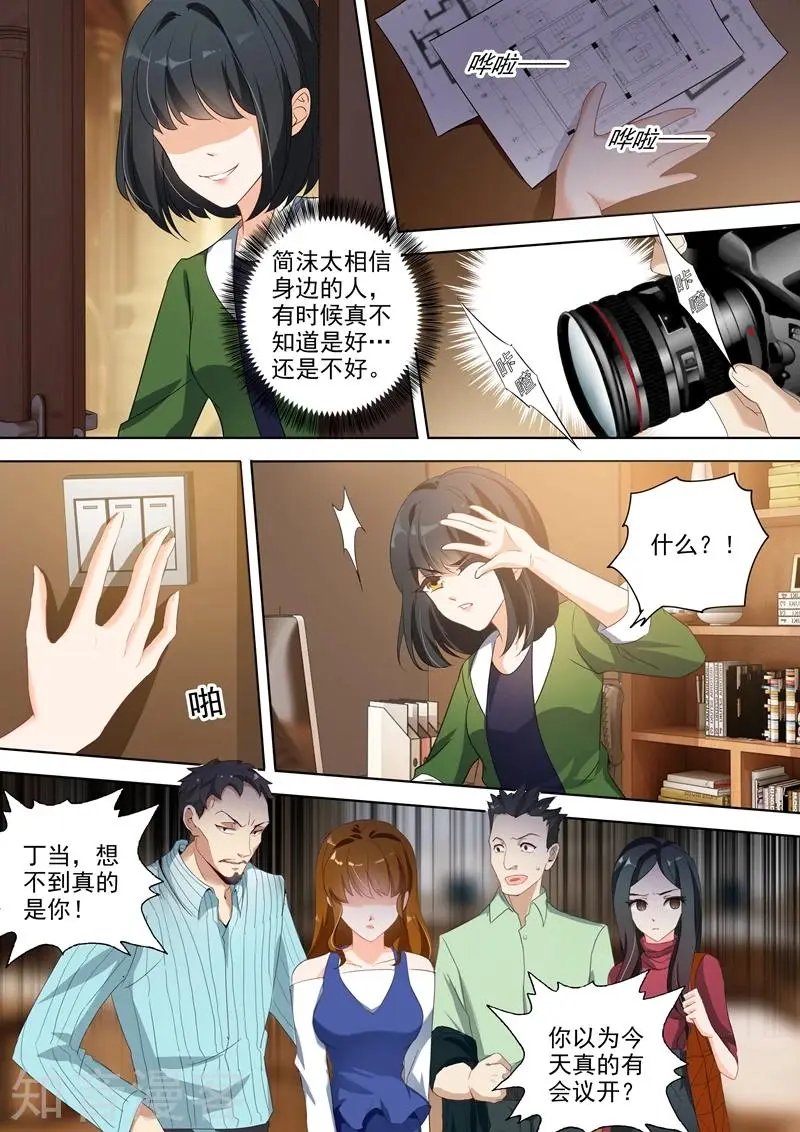 第334话 内奸是谁？