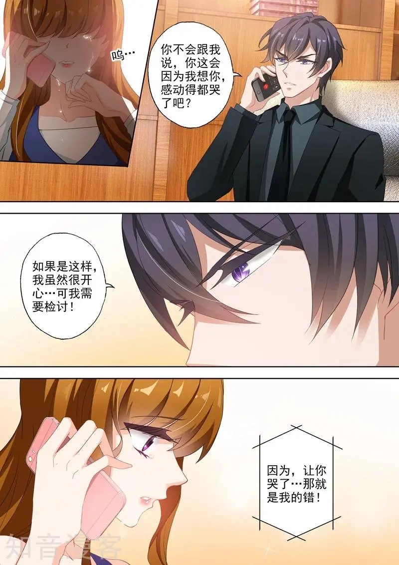 第335话 反转打脸