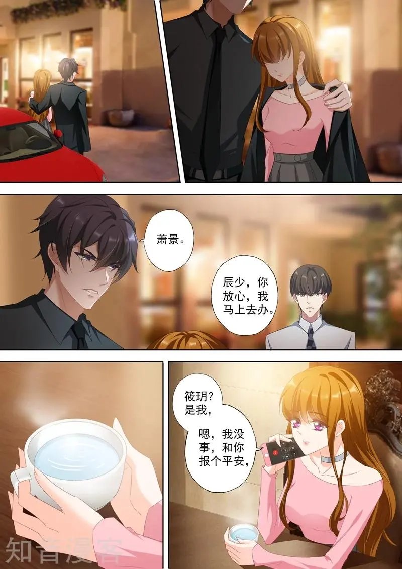 第338话 我知道你会来！