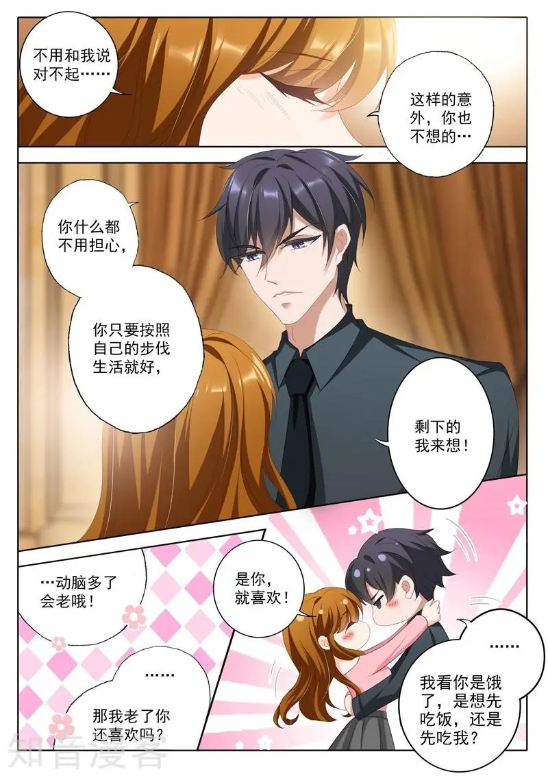 第339话 简桁回来了