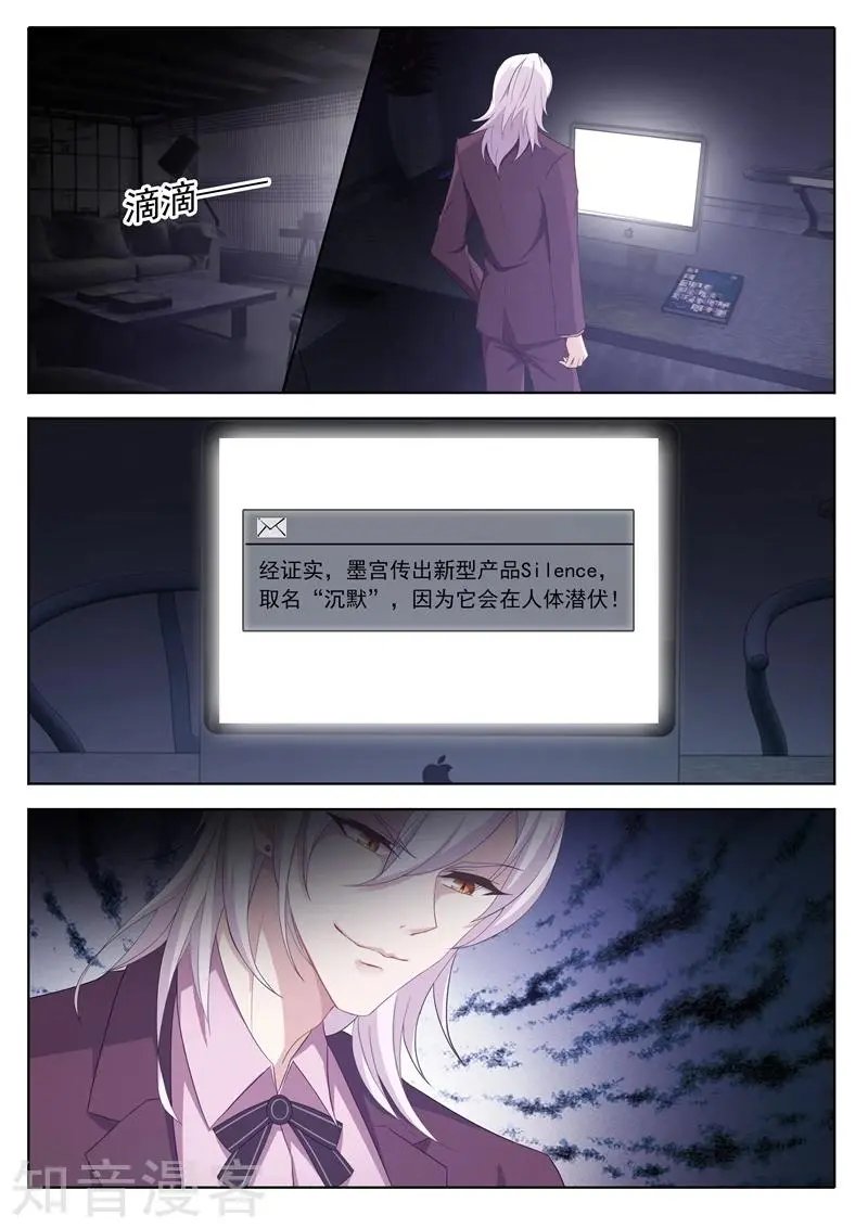 第340话 财产让渡书