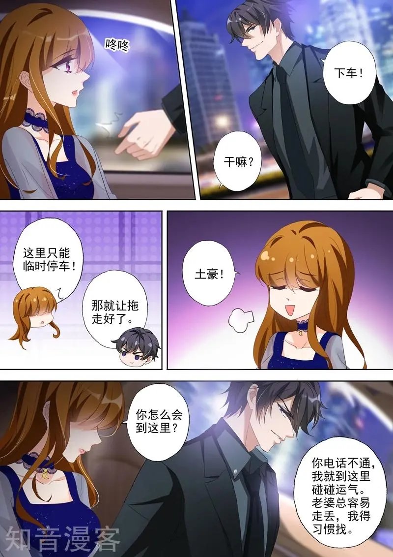第344话 记忆，一个小时的爱