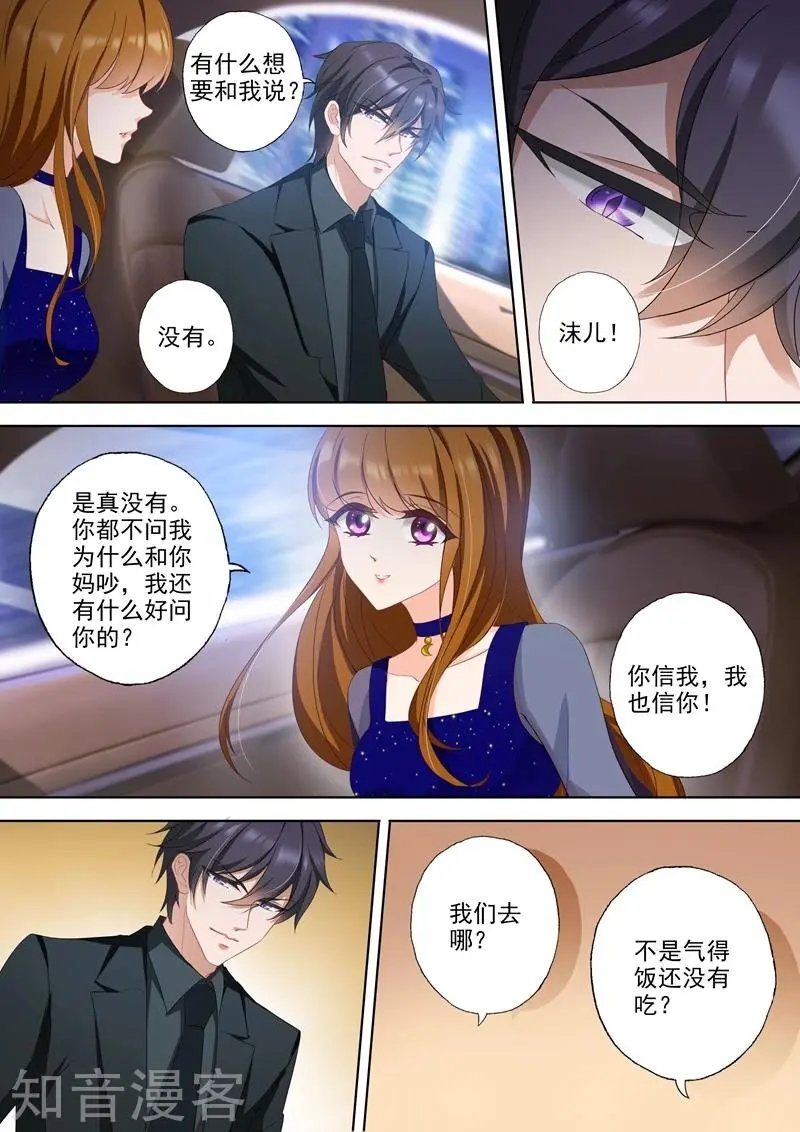 第344话 记忆，一个小时的爱