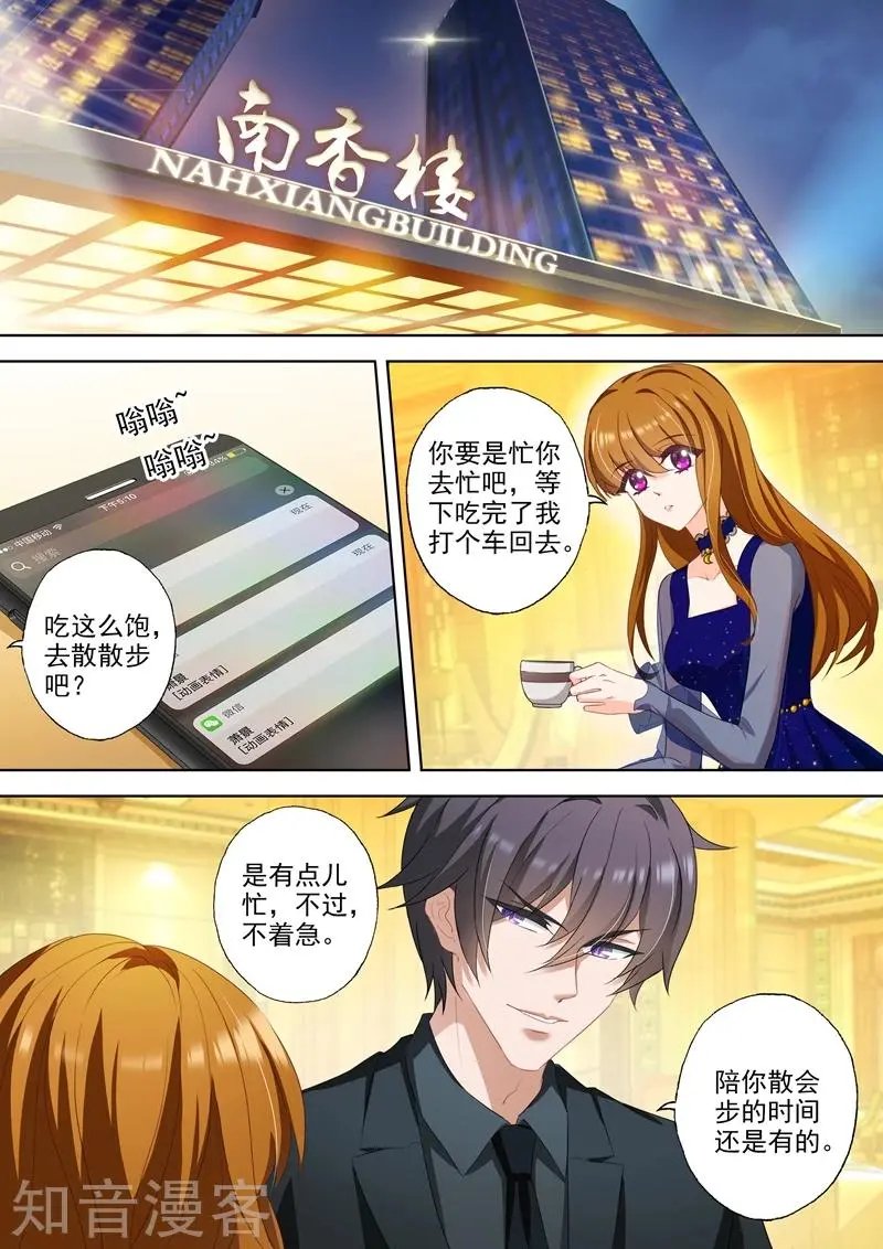 第344话 记忆，一个小时的爱