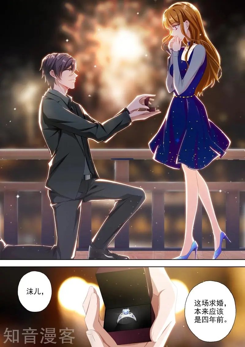 第345话 婚内求婚，你愿意吗？