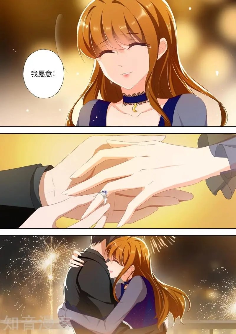 第345话 婚内求婚，你愿意吗？