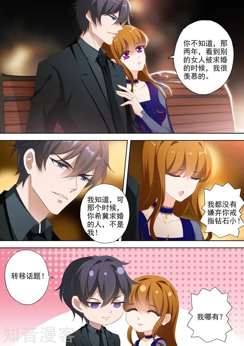 第345话 婚内求婚，你愿意吗？