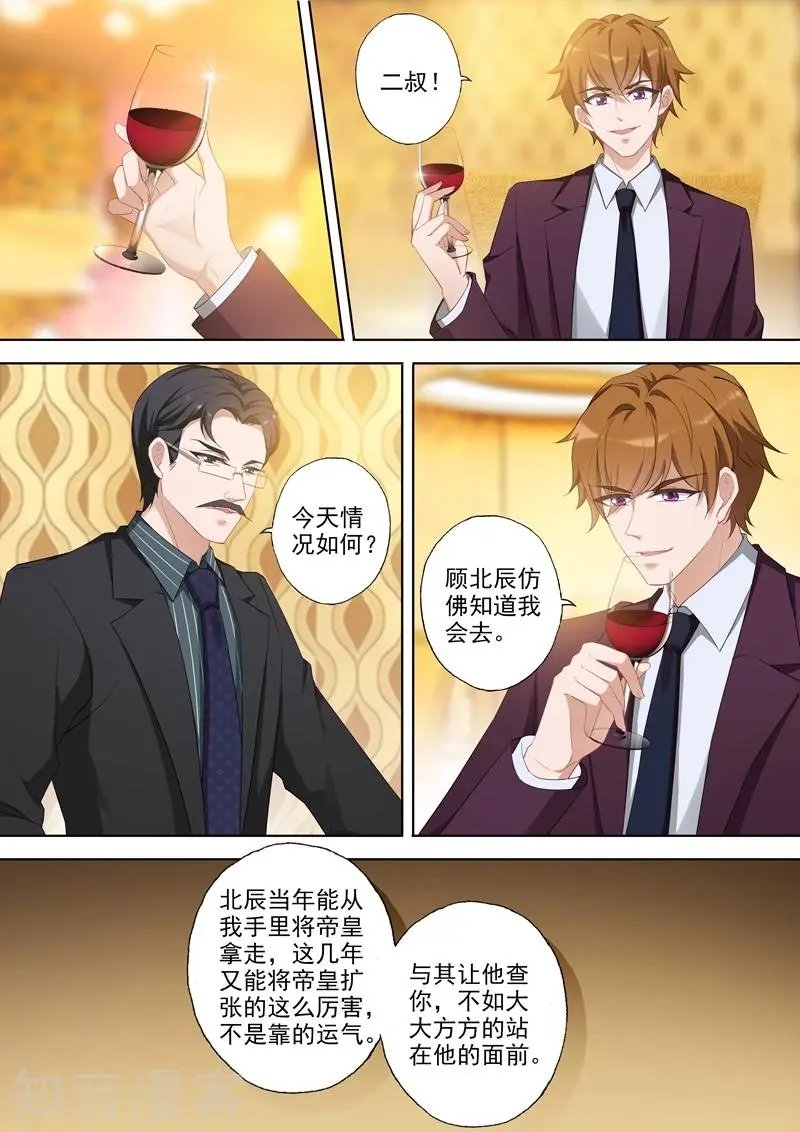 第345话 婚内求婚，你愿意吗？